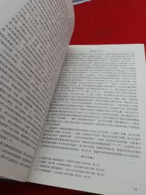 当代中国史研究 第13卷 第72-77期（2006年合订本）