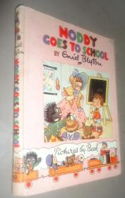 1953年 Enid Blyton -Noddy goes To School  著名童话人物诺迪系列《小诺迪上学记》极珍贵初版本 珂罗版套色插图 原书衣全 品上佳