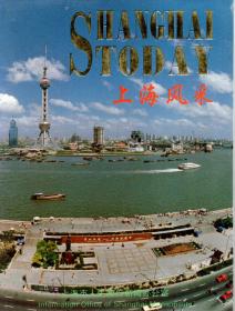 上海风采明信片