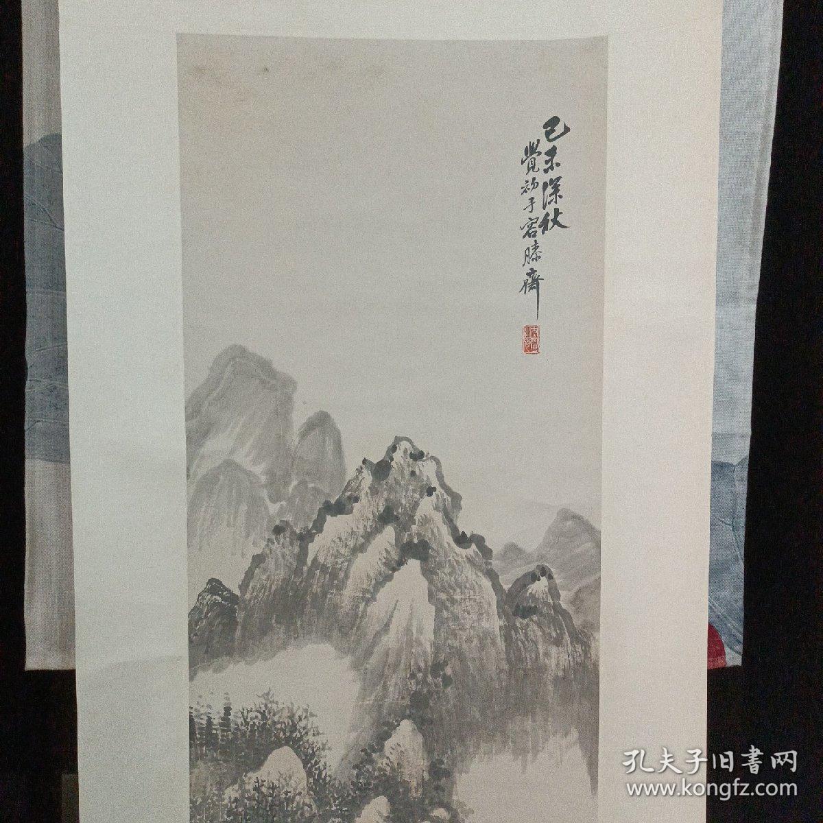 精裱 近代竹刻大师， 吴待秋弟子   海上著名山水画家   沈觉初  山水图条幅