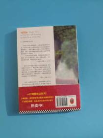 和繁重的工作一起修行 平和喜乐地成就事业 一行禅师