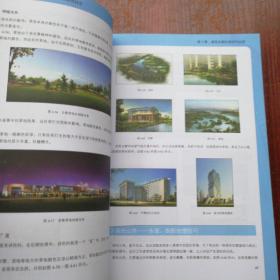 精雕细琢：中文版Photoshop CS6建筑表现技法 无光盘