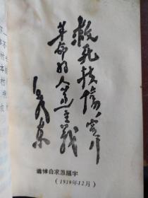 快速针刺疗法：本书分上、下两篇。上篇针灸基础，内容为针灸概述、针刺法、艾灸法、按摩，火罐疗法、放血疗法，对110个临床常用的正经穴位重点介绍，并附插图137幅；下篇针灸临床，载内：感冒，头痛，牙痛，咽炎，胸胁痛，关节痛，咳嗽，高血压，偏瘫，早泄，阳痿，遗精，遗尿，失眠，便秘、鼻炎，落枕，百日咳，小儿麻痹，月经不调，痛经，妊娠呕吐等科针刺疗效明显的77种病症的诊断、辨证和治疗，并有病例介绍。