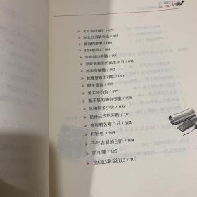 每个孩子都能爱上数学（数学哪有那么难！一本让孩子在快乐中爱上数学的神奇书！）