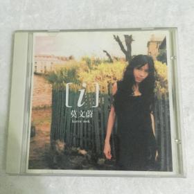 莫文蔚I爱CD