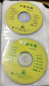 中国戏曲（3.4两张）（CD）