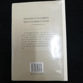 风雨半城山 刘子山传奇•上下两册全•青岛出版社•2017年一版一印•塑封未开！