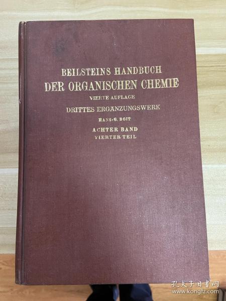 BELLSTEINS HANDBUCH DER ORGANISCHEN CHEMIE（贝尔斯登有机化学大全 第4版 第3续编 第8卷 第4分册）