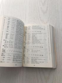 kodansha's essential kanji dictionary