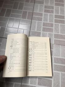 唐宋爱情诗词三百首精品