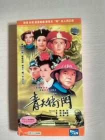 四十集大型电视连续剧《青天衙门》6DVD