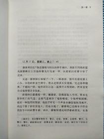 海滨谜案系列：窒息的大海