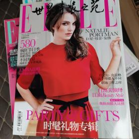 ELLE 世界时装之苑 2012 10月上 （封面人物：刘雯）