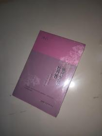 绝代芳华牡丹香：那些中原才女们