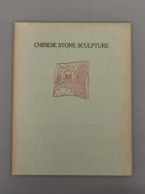 1950年 中国石雕 Chinese stone sculpture 英文原版