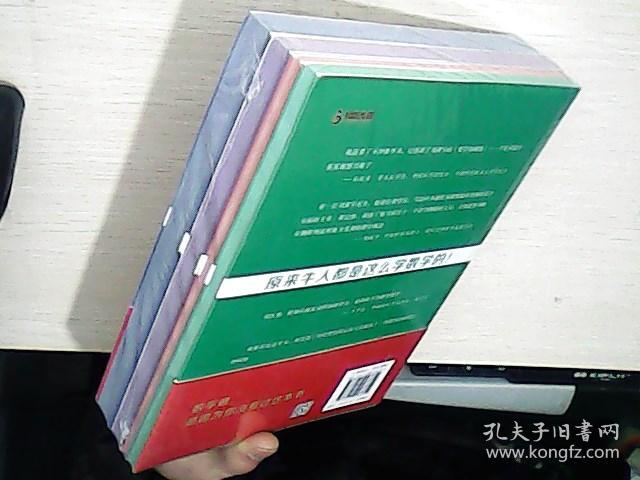 《给孩子的数学四书——学数学原来这么简单》（刘薰宇：马先生谈算学、数学趣味、因数和因式、数学的园地（套装全四册））全新未拆封