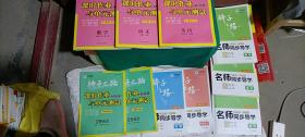 骄子之路 思想政治 必修2 经济与社会，物理 必修第一册  人教版，思想政治 必修1中国特色社会主义.2经济与社会， 英语必修第一册人教版，语文 必修上册，数学 必修第一册  人教版 A版，英语必修第一册  人教版，语文 必修上册，数学 必修第一册  人教 A版   10册合售 每本都有练习册及答案解析