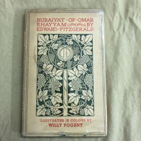 《鲁拜集》willy Pogany波加尼插图，Rubaiyat of Omar Khayyam布面精装，带书衣，内含大量彩色插图，pogany插图