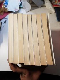 极品家丁（全8册 ）一版一印