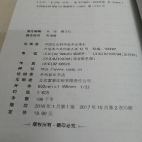 竹鼠养殖简单学