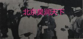 1928年国府要人在南京浦口欢迎冯玉祥南下