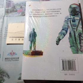 宇宙兄弟-15  小山宙哉著（全新塑封 正版 动漫/幽默 日韩漫画）合售不单打