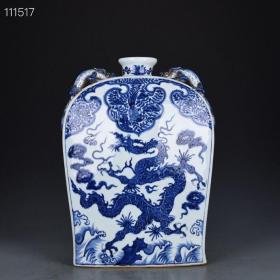 元青花龙纹四系扁瓶