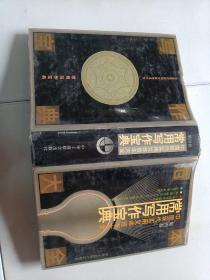 常用写作宝典 中国现代实用文体范本大全