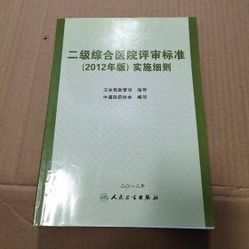 母婴健康55条 : 孕产妇健康素养读本