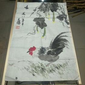 1988年画家 陈占楼 水墨画作品《喙》一幅，纸本软片、画心约2.8平尺、钤印：陈占楼，值得留存！