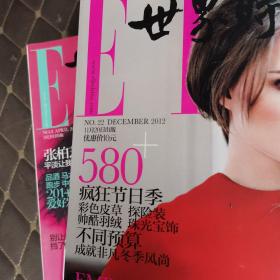 ELLE 世界时装之苑 2012 10月上 （封面人物：刘雯）