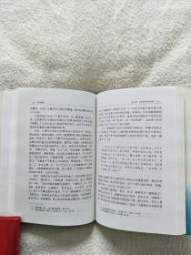 中国古代文学流派研究丛书《公安派研究》