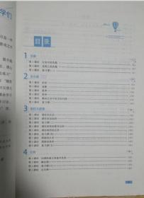 配合义务教育教科书 同步轻松练习 数学 六年级 下册【2018年版 辽宁专版 未使用  有卷纸】