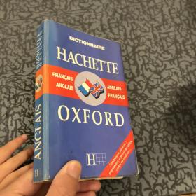 DICTIONNAIRE HACHETTE FRANÇAIS ANGLAISANGLAIS  FRANÇAISOXFORD