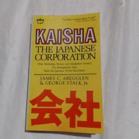 KAISHA THE JAPANESE CORPORATION