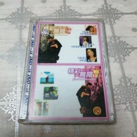 精彩无限 3  1DVD