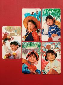 1977年年历片： 心向北京、坚守海岛、山村巡医、天险通途、造“ 海上铁路 ”--- 5枚整套合售 （年历卡，小画片，艺术小卡片）