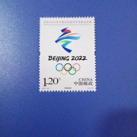 2017-31 北京2022年冬奥会会徽和冬残奥会会徽（库存  5）