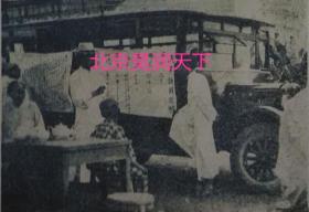 1928年南昌 3张