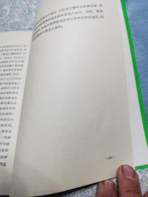 阿奎那政治著作选