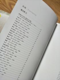 《三人行：中国最具影响力美术家作品集》郭公达，张立辰，冯远作品集！精品荟萃！