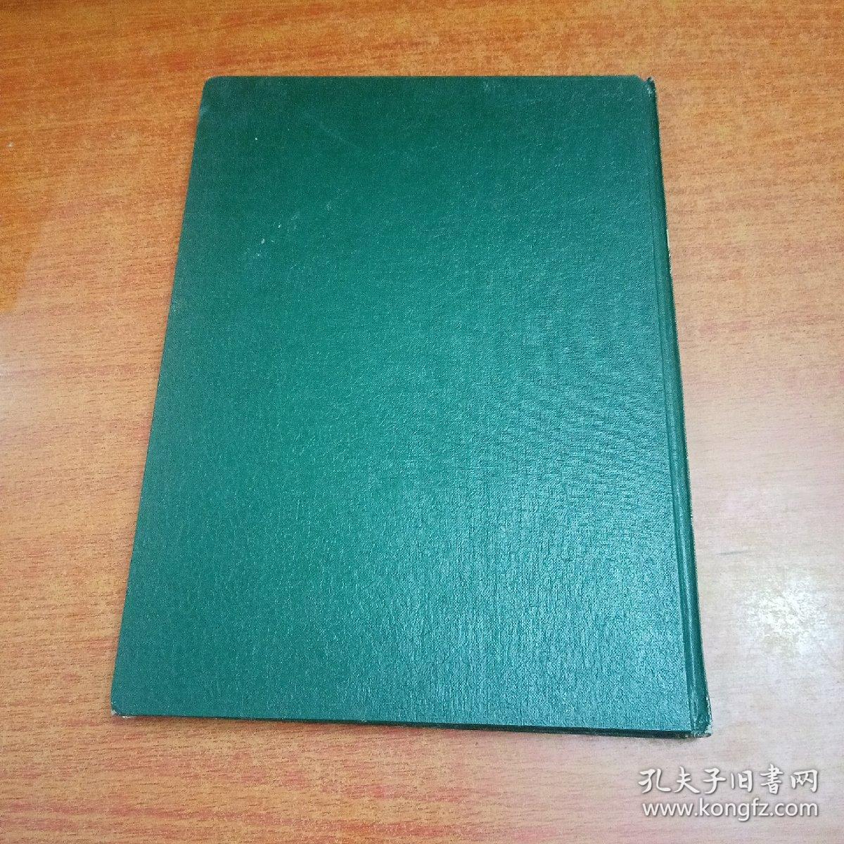 [岳阳县烟草志](岳阳县地方志丛书之三十六)16开精装,仅印600册