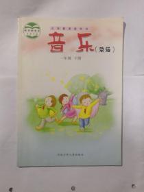 小学音乐一年级（下册）