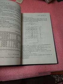 钢筋混凝土结构构造手册