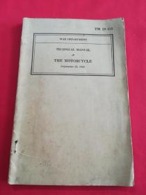 (英文版 美国陆军部摩托车技术手册）WAR DEPARTMENT TECHNICAL MANUAL THE MOTORCYCLE