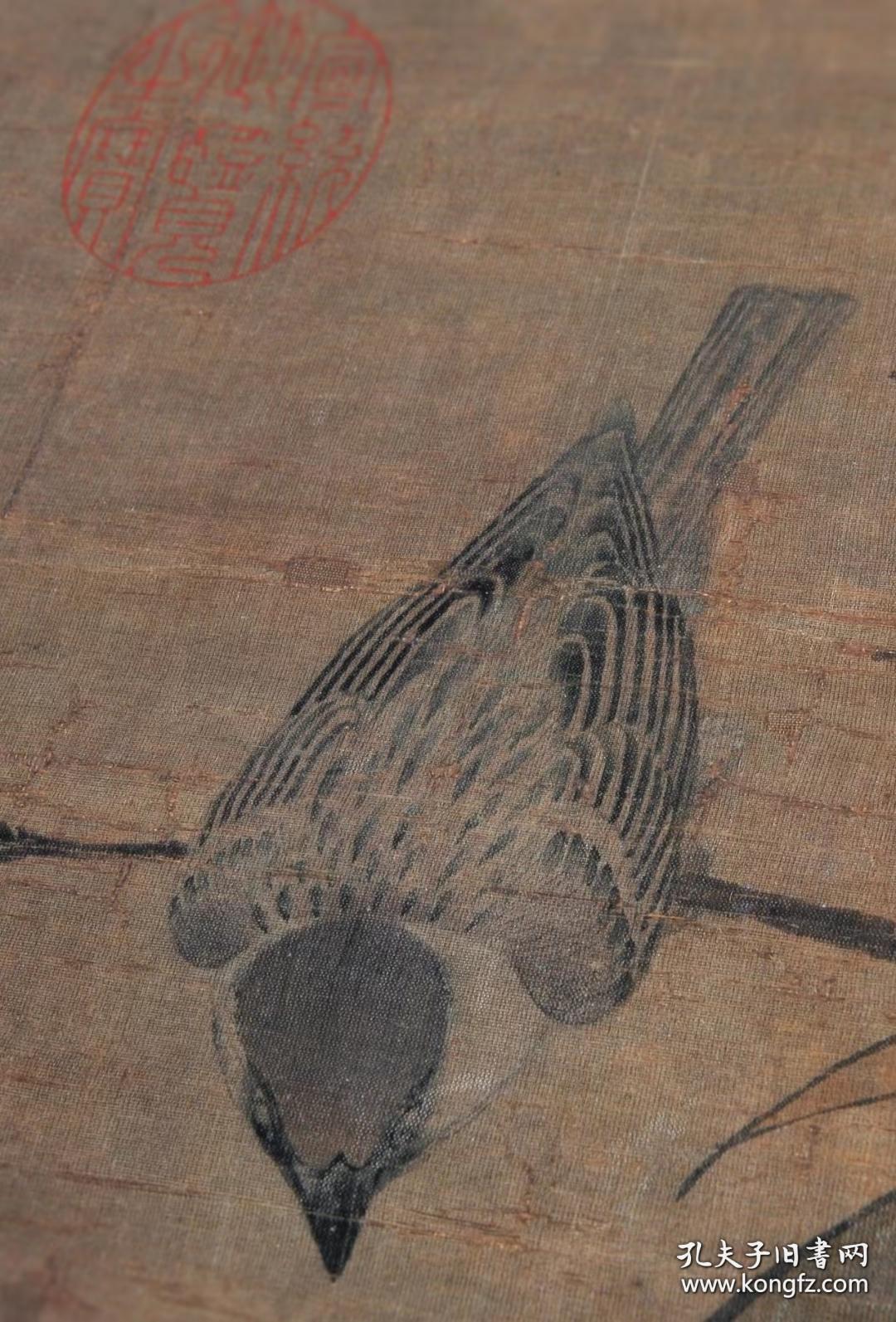 宋画全集 第四卷 （台北故宫博物院卷 8开精装 全六册 原箱装）