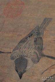 宋画全集 第四卷 （台北故宫博物院卷 8开精装 全六册 原箱装）