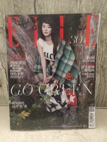 ELLE世界時裝之苑 2018年 7月刊總第375期（封面：楊冪）