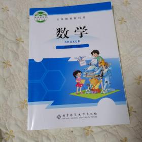 数学，四年级下册（品佳，北师大版，2019年印刷）