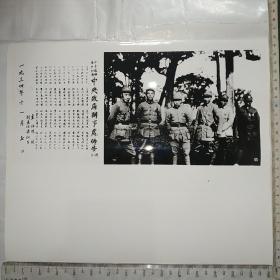 老照片（展览照片65号）